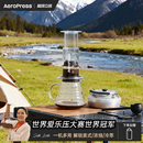 Aeropress爱乐压透明版 手动浓缩咖啡机冷萃咖啡壶手冲户外 便携式