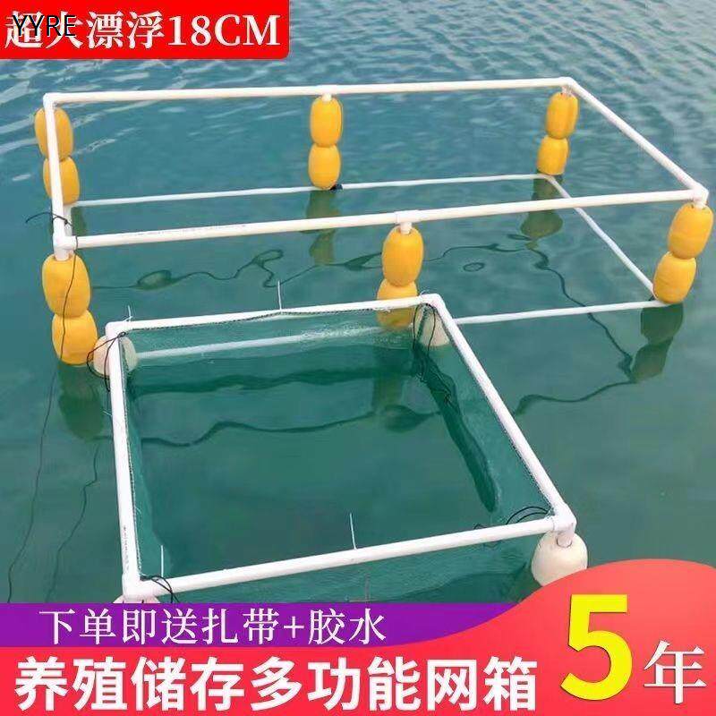 自动漂浮网箱暂养垂钓存鱼网箱框架苗漂浮鱼护悬浮养鱼网箱