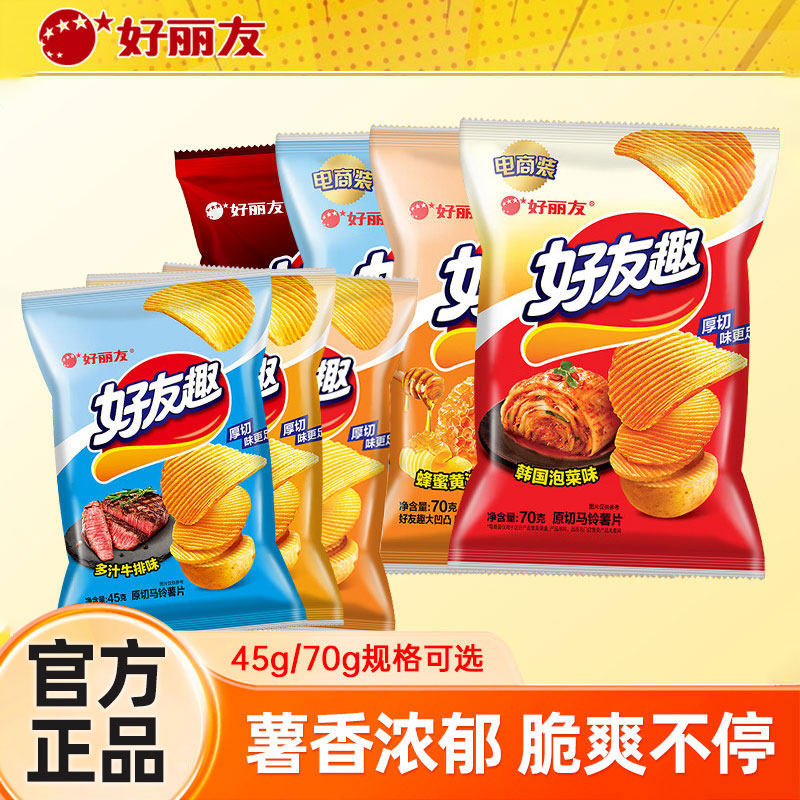 好丽友好友趣薯片泡菜牛排味酥脆
