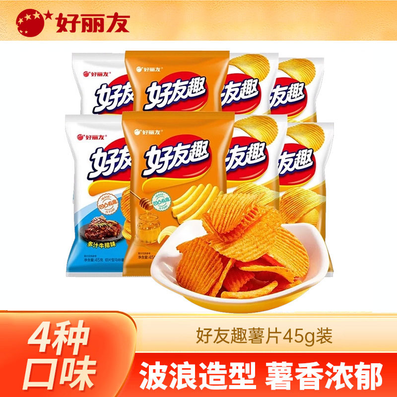 好丽友好友趣薯片酥脆吮指4口味