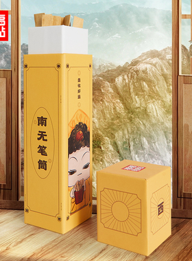 福福贴贴 笔笔顺心签筒黑色中性笔套装办公室桌面创意收纳盒笔筒