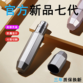 路易香浓高级八面切割尊享香水分装 瓶底部充装 直充便携喷雾瓶5ml