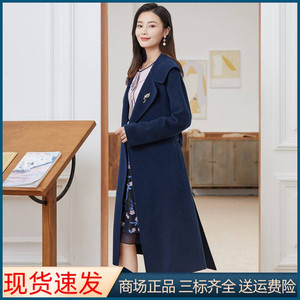 珂莱蒂尔2023秋冬季新款系带显瘦双面羊毛呢大衣外套女 KL00601P7