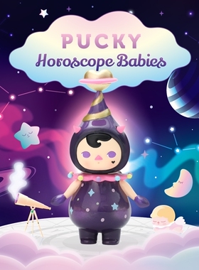 正品泡泡玛特•PUCKY毕奇精灵星座系列盲盒娃娃手办