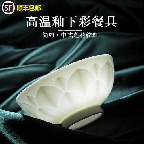 釉下彩碗碟套装家用创意轻奢碗盘景德镇陶瓷碗具纯色骨瓷乔迁餐具