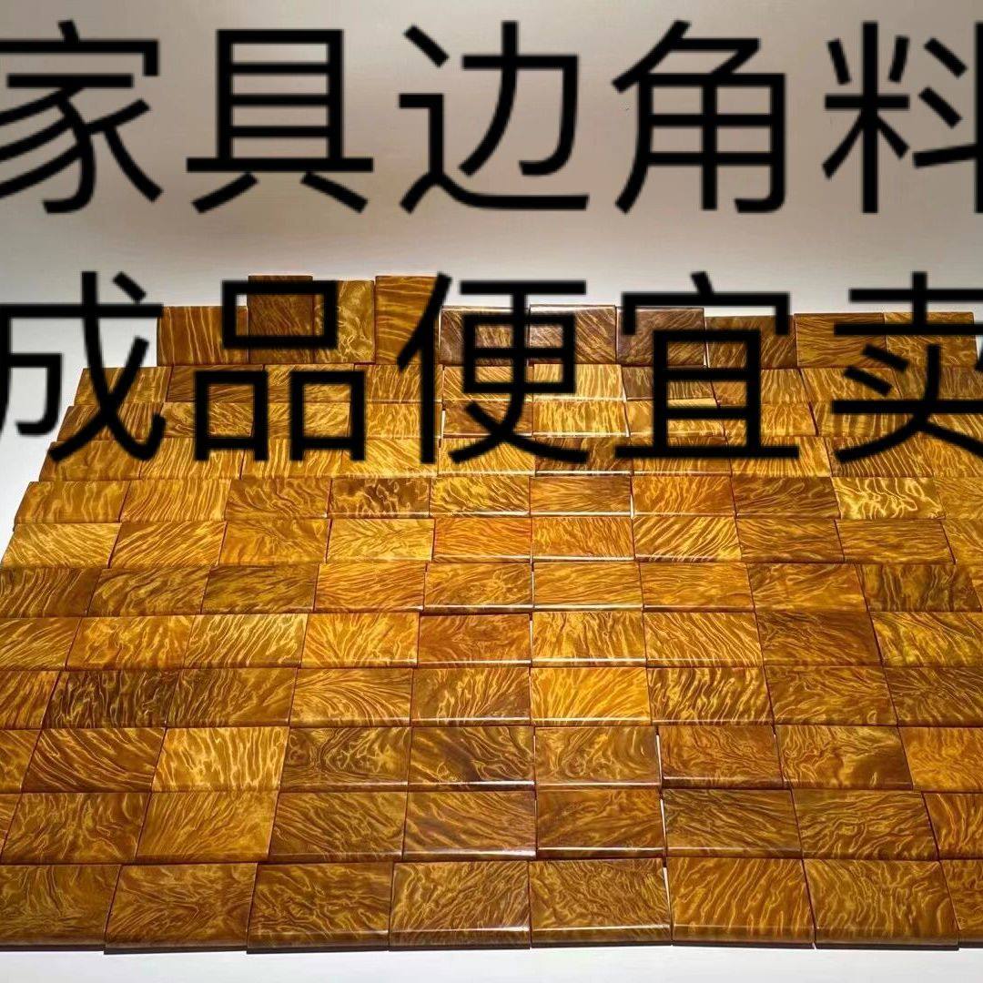 金丝楠木边角料平安无事牌461手把件水波龙胆纹吊坠车挂一物一拍