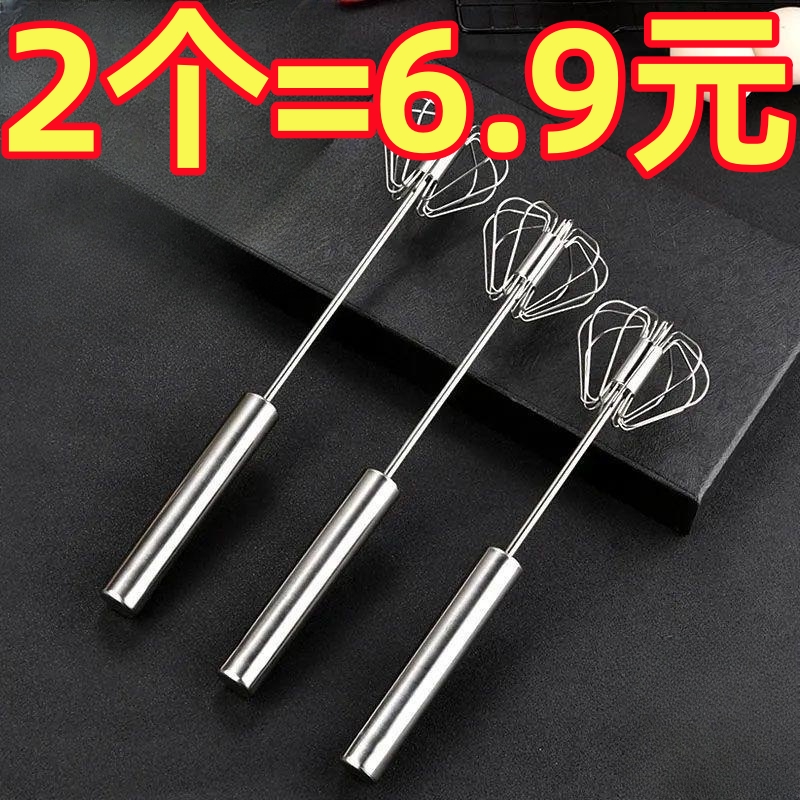 打蛋器家用迷你型半自动手持式奶油打发器家用不锈钢打鸡蛋搅拌器