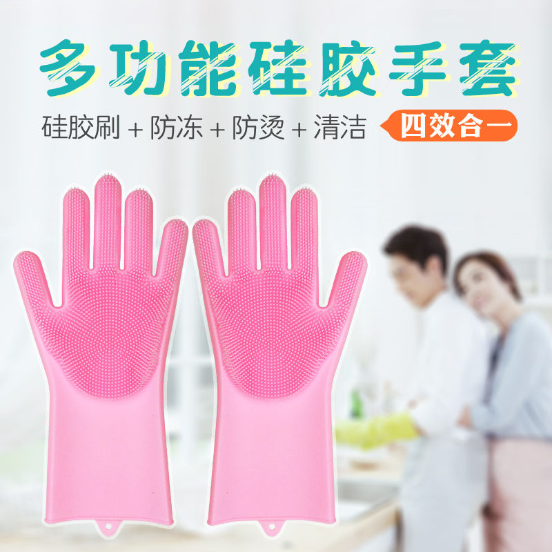 懒人刷碗神器家用手套防水
