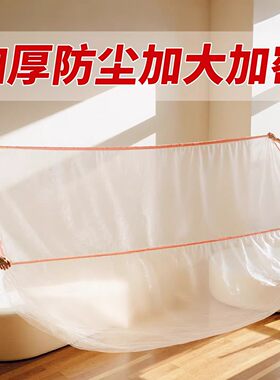一次性全盖松紧束口防尘罩