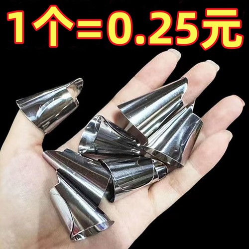 手指套剥蒜掐毛豆拇指刀