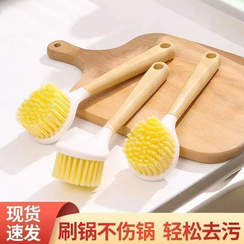 锅刷洗锅家用洗碗刷不伤锅刷碗清洁刷长柄厨房刷沾油刷锅专用刷子
