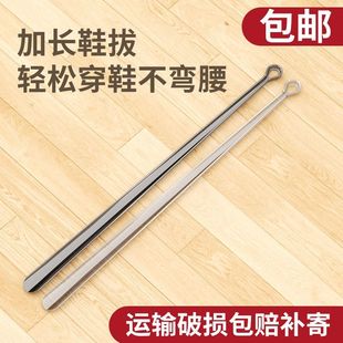 鞋 溜子老人孕妇免弯腰辅助穿鞋 拔子长柄提鞋 把鞋 扒 神器家用鞋 日式