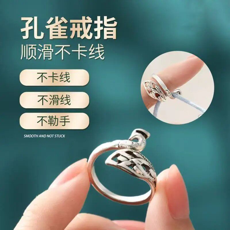 钩针带线器钩织绕线指环可调节