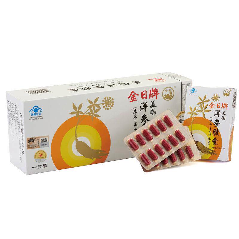 金日美国洋参胶囊12 1小盒洋参丸西洋参胶丸白色包装花旗参皂甙