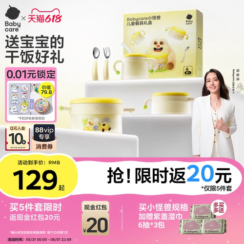【六一儿童节礼物来啦！！！】
