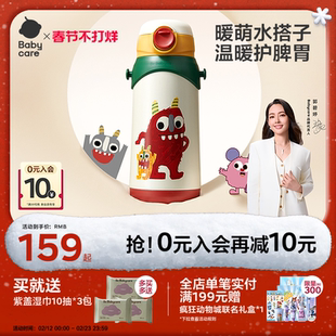 babycare儿童保温杯婴幼儿水杯宝宝学饮吸管杯幼儿园上学专用水壶