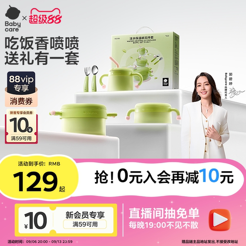 【宝宝周岁礼物来啦！！！】