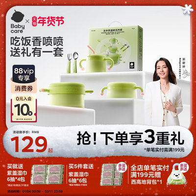 【新年礼物来啦！！！】