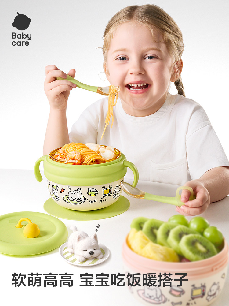 婴幼儿食品碗婴幼儿米粉专用保水保温吸管进食和喂养水碗餐具