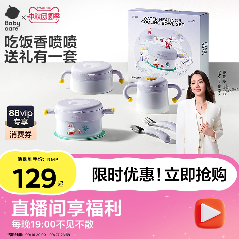【宝宝周岁礼物来啦！！！】
