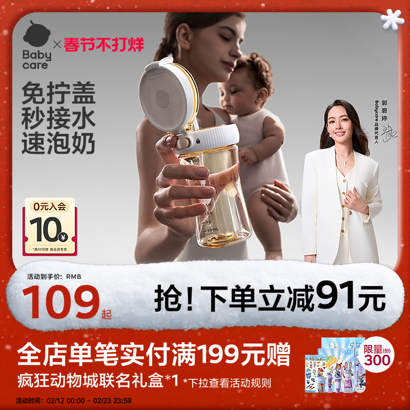 babycare学饮杯婴儿6个月以上儿童吸管牛奶杯2岁直饮奶瓶防呛水杯