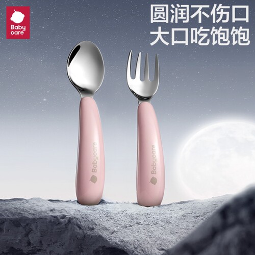 babycare儿童勺子不锈钢自主进食