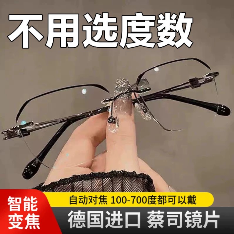 2026新款高档正品时尚老花镜防蓝光超轻眼镜男式女士男款老花眼睛