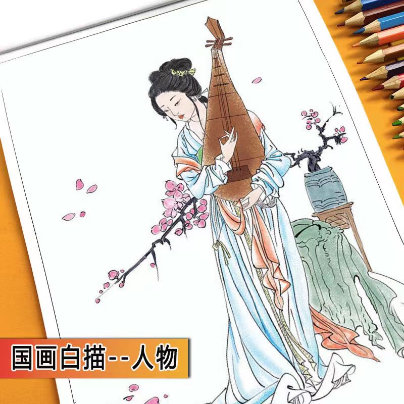 儿童中国画白描入门临摹画册底稿