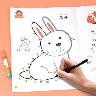 宝宝数字连线画画本儿童涂色画册