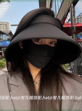 【环绕式加大帽檐遮阳帽】夏季户外空顶帽子女大帽檐遮脸太阳帽女