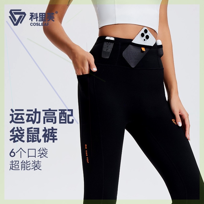 【6个口袋】科里芙加绒网兜压缩裤跑步运动裤橘标高腰紧身长裤男