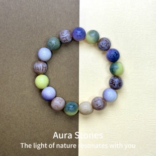 AuraStones【云纹】转运六字箴言天然菩提根手串文玩佛珠念珠手链