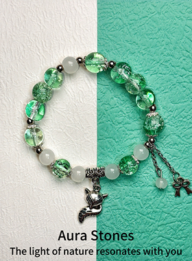 AuraStones【青芜】原创中式转运天然能量绿水晶琉璃手串手链礼物