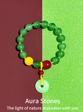 AuraStones【青棠】转运天然绿玉髓手链和田玉髓手串平安扣纳福