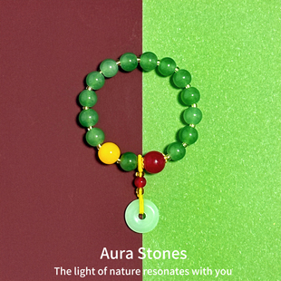 AuraStones【青棠】转运天然绿玉髓手链和田玉髓手串平安扣纳福