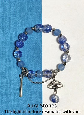 【幽涟】祈福原创能量蓝水晶手串