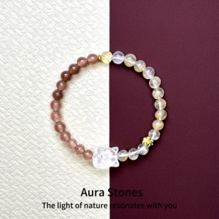AuraStones【赤灵狸】转运天然草莓晶手串幸运中式黄水晶手链招财