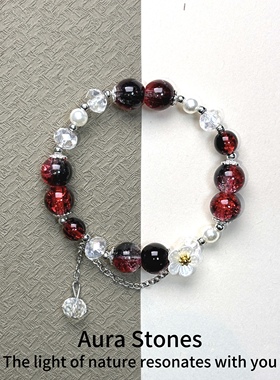 AuraStones【枫露】转运原创天然能量红水晶琉璃手串手链招财祈福