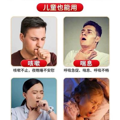 变异性咳嗽哮喘干咳久咳无痰喉咙痒过敏性咳嗽儿童成人止咳贴HH