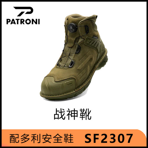 PATRONI配多利防砸防刺穿防水软底厚底工厂工地加油站用防静电鞋