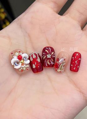 【瑞狮献福】红色穿戴甲轻奢高级感短款猫眼手工醒狮穿戴美甲