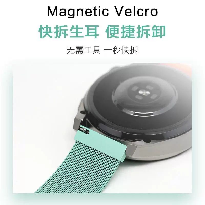 适用coros高驰apex 2 pro米兰渐层运动手表APEX PRO金属PACE2表带