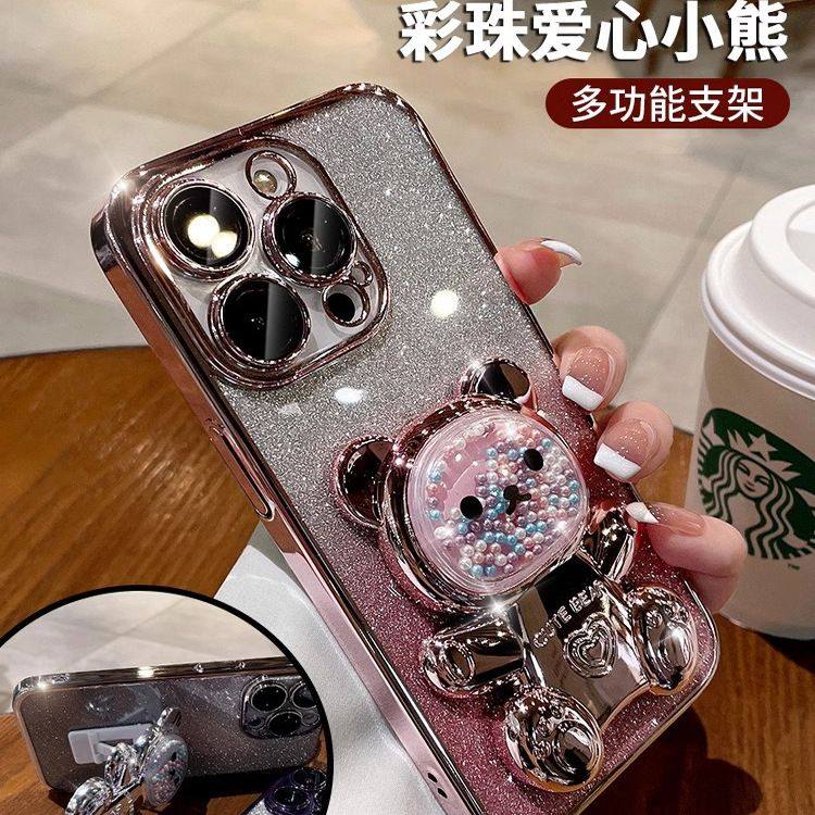 流沙爱心熊支架适用苹果16promax手机壳15pm电镀软壳14带镜头膜13,个性定制/设计服务/DIY,手机壳/保护套定制,淘宝优惠券,粉丝福利购,淘宝优惠卷