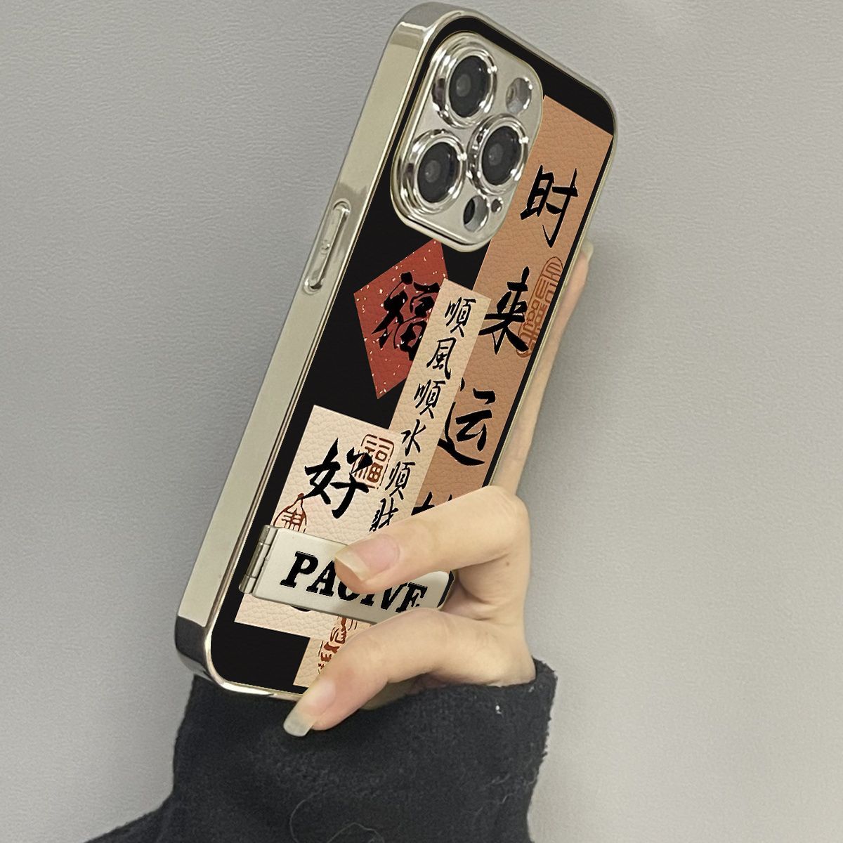 2025苹果15Pro手机壳iPhone14Promax薄16Pro时尚13Pro高级感12/11