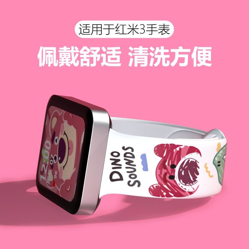适用于watch3表带红米智能redmiwatch3手表带男女生通用卡通印花