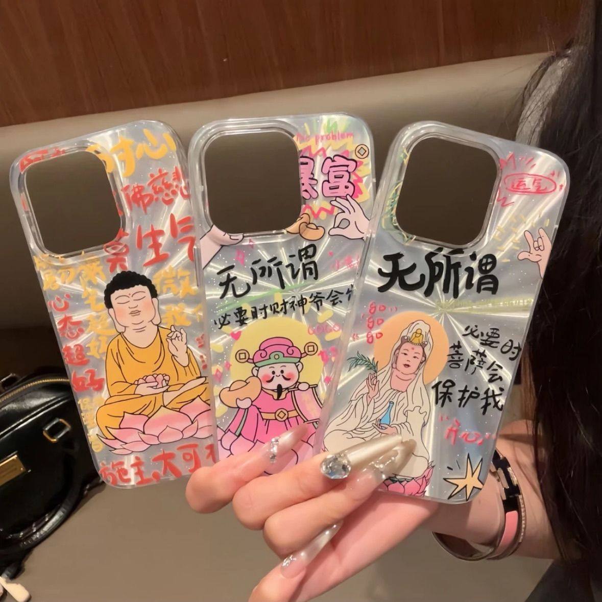 财神爷会保佑我适用苹果16/15/14/13promax手机壳12/11软壳X/XR/8,个性定制/设计服务/DIY,手机壳/保护套定制,淘宝优惠券,粉丝福利购,淘宝优惠卷