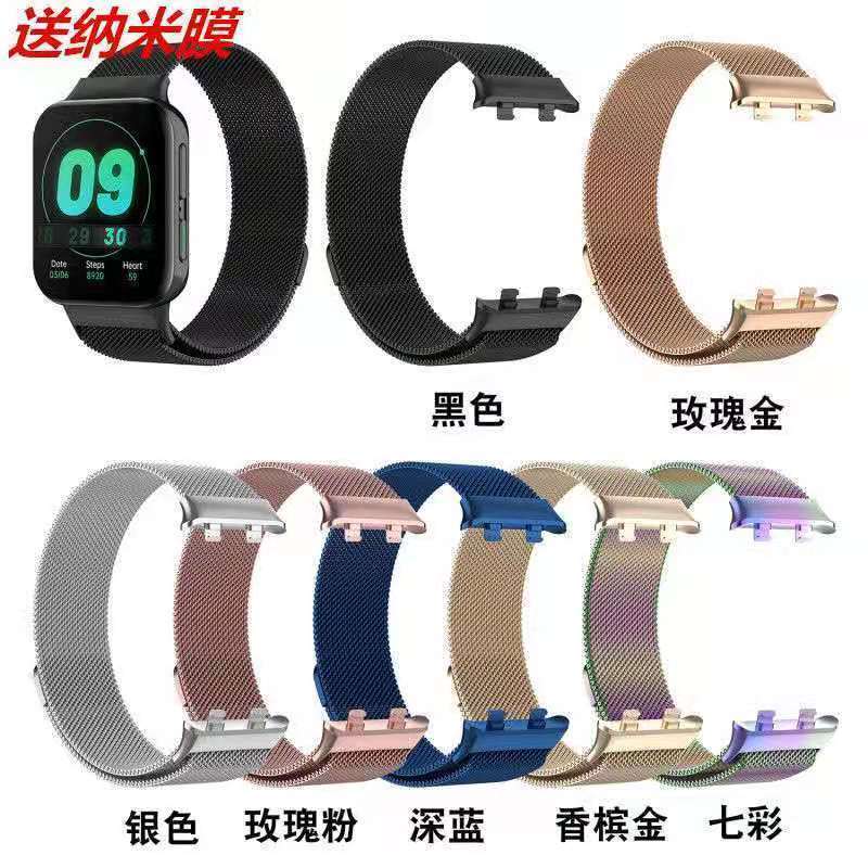 OPPO Watch2/1代手表带腕带金属磁吸米兰尼斯网带41/46mm真皮表带