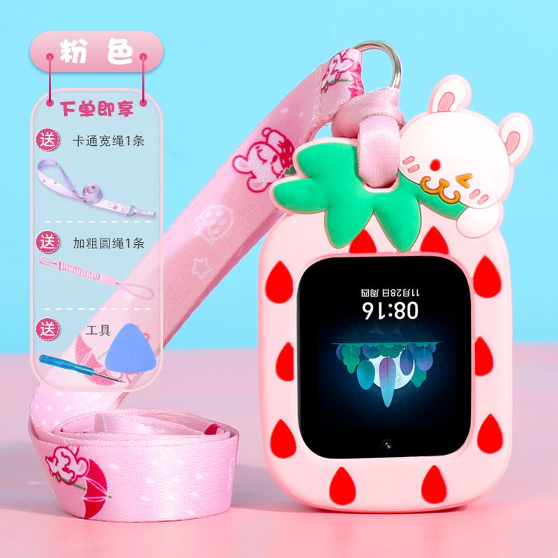 适用通用荣耀亲选W251儿童电话手表表带2i男女孩挂脖子套保护壳吊