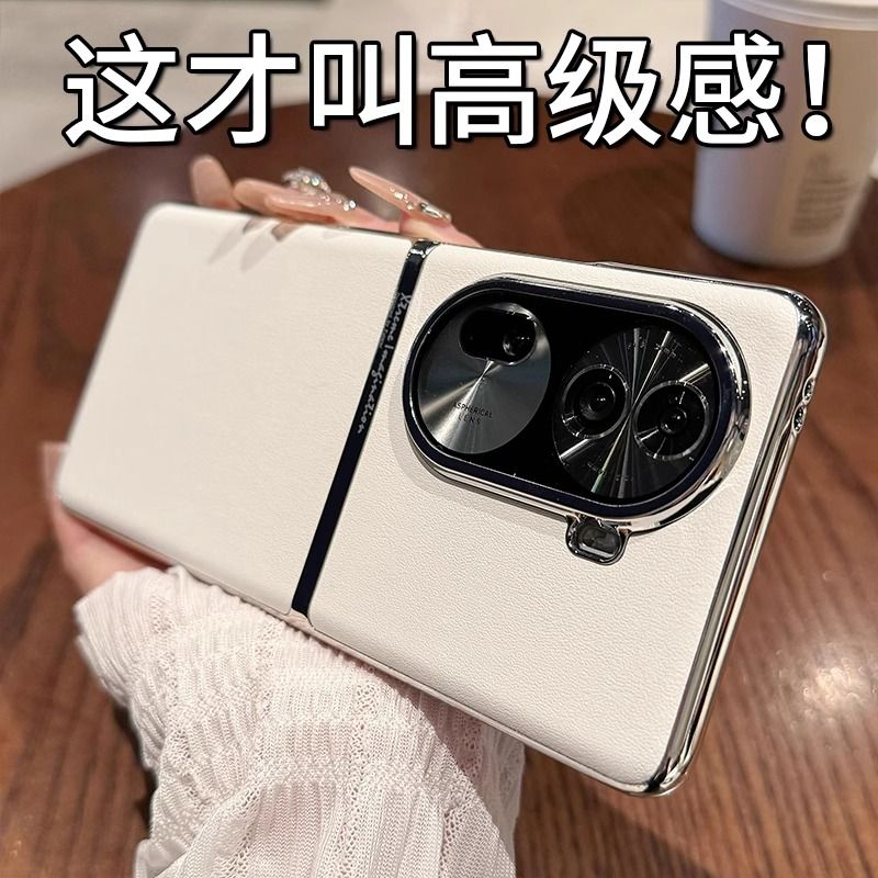 OPPOreno13pro手机壳reno12素皮11全包10高级保护套防摔商务p皮纹