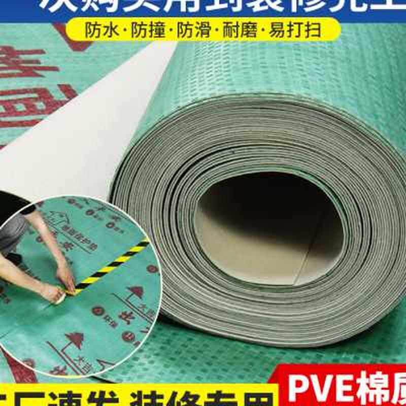 装修地面保护膜地砖瓷砖地板防水护地垫膜加厚耐磨家装铺地一次性